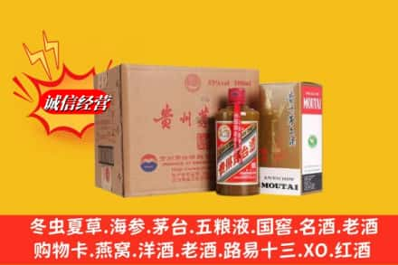 团风县回收精品茅台酒