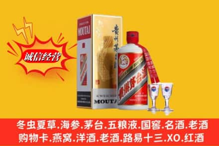 团风县回收茅台酒