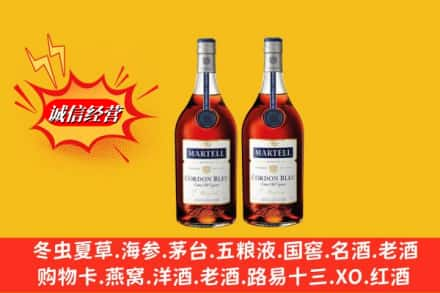 团风县高价上门回收洋酒蓝带价格